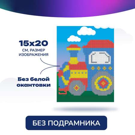 Алмазная мозаика CENTRUM Паровоз 20*15