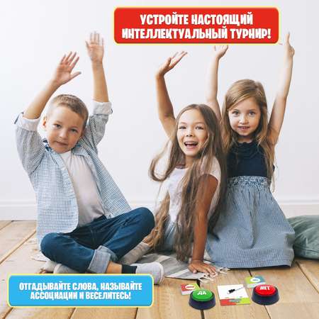 Настольная игра Лас Играс KIDS «О чём думаем?»