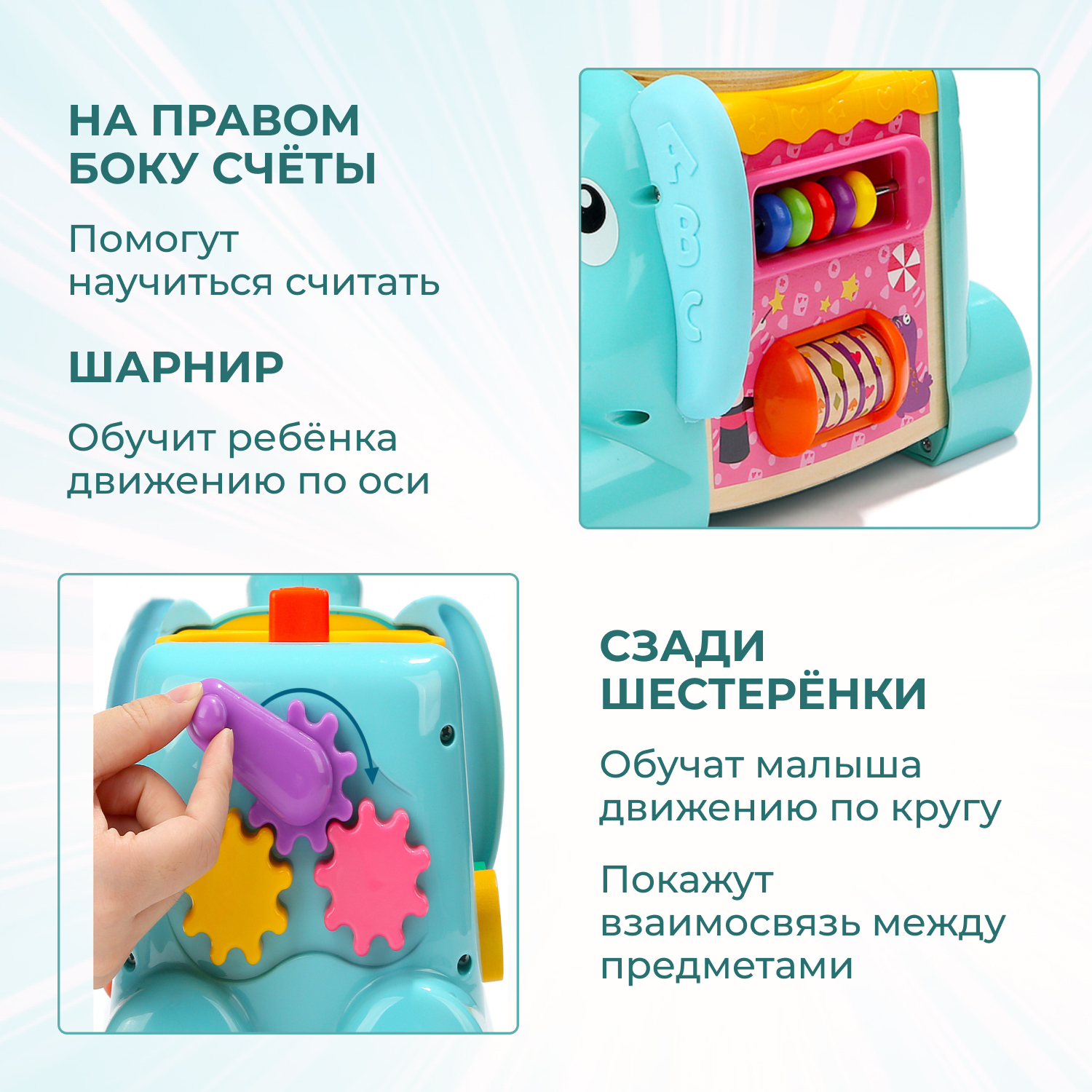 Бизиборд TOPBRIGHT Многофункциональный куб Слон 5 в 1 - фото 4