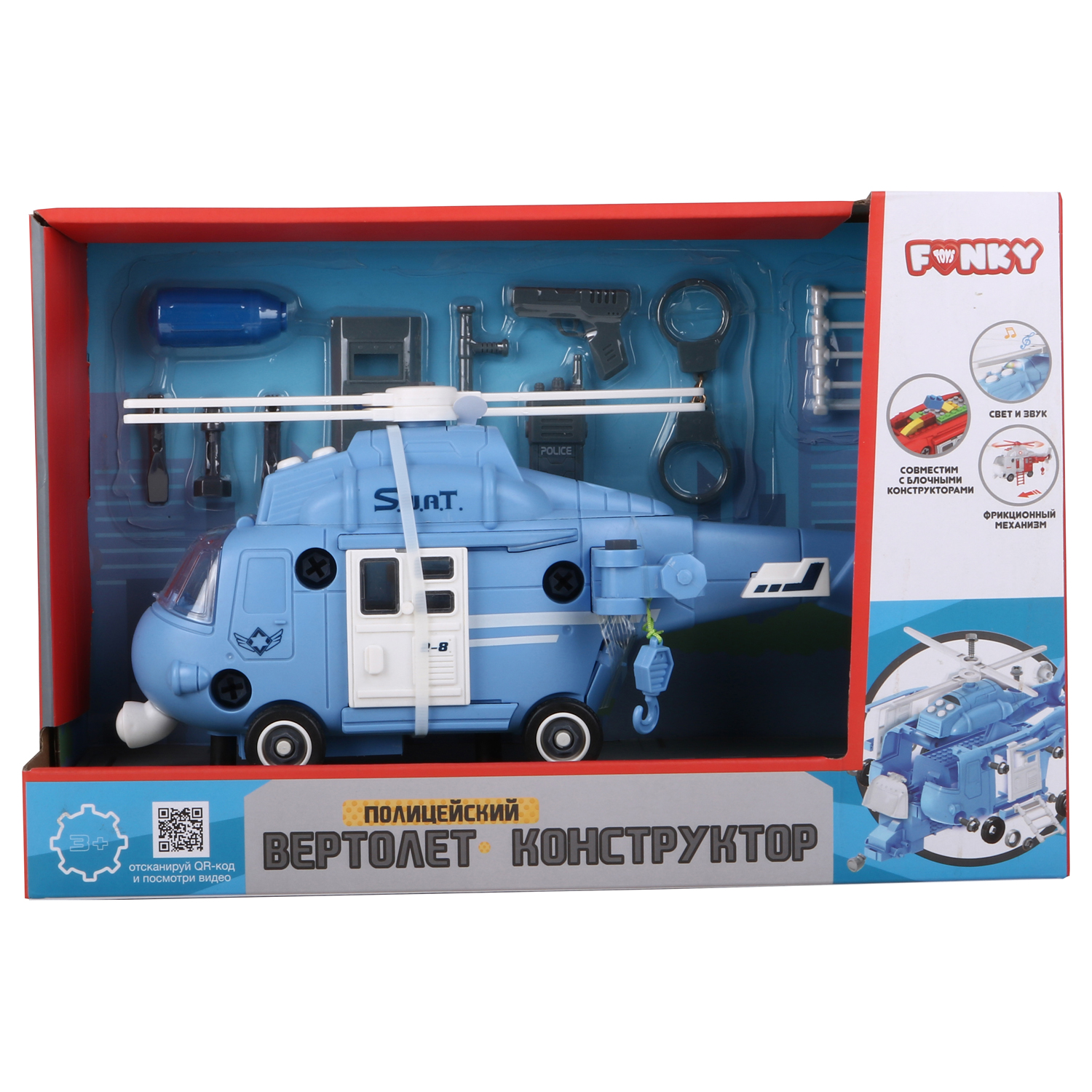 Конструктор Funky Toys полицейский вертолет свет звук 32 см FT62101-МП - фото 3