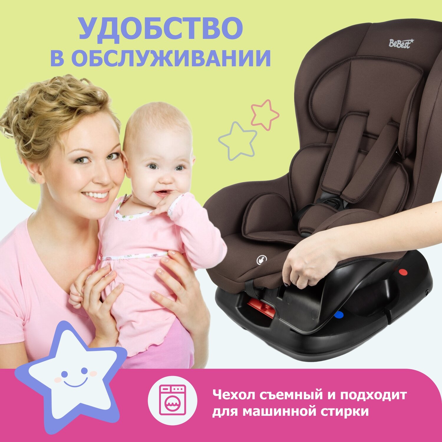 Автокресло детское BeBest Kruiz от 0 до 18 кг цвет brown - фото 4