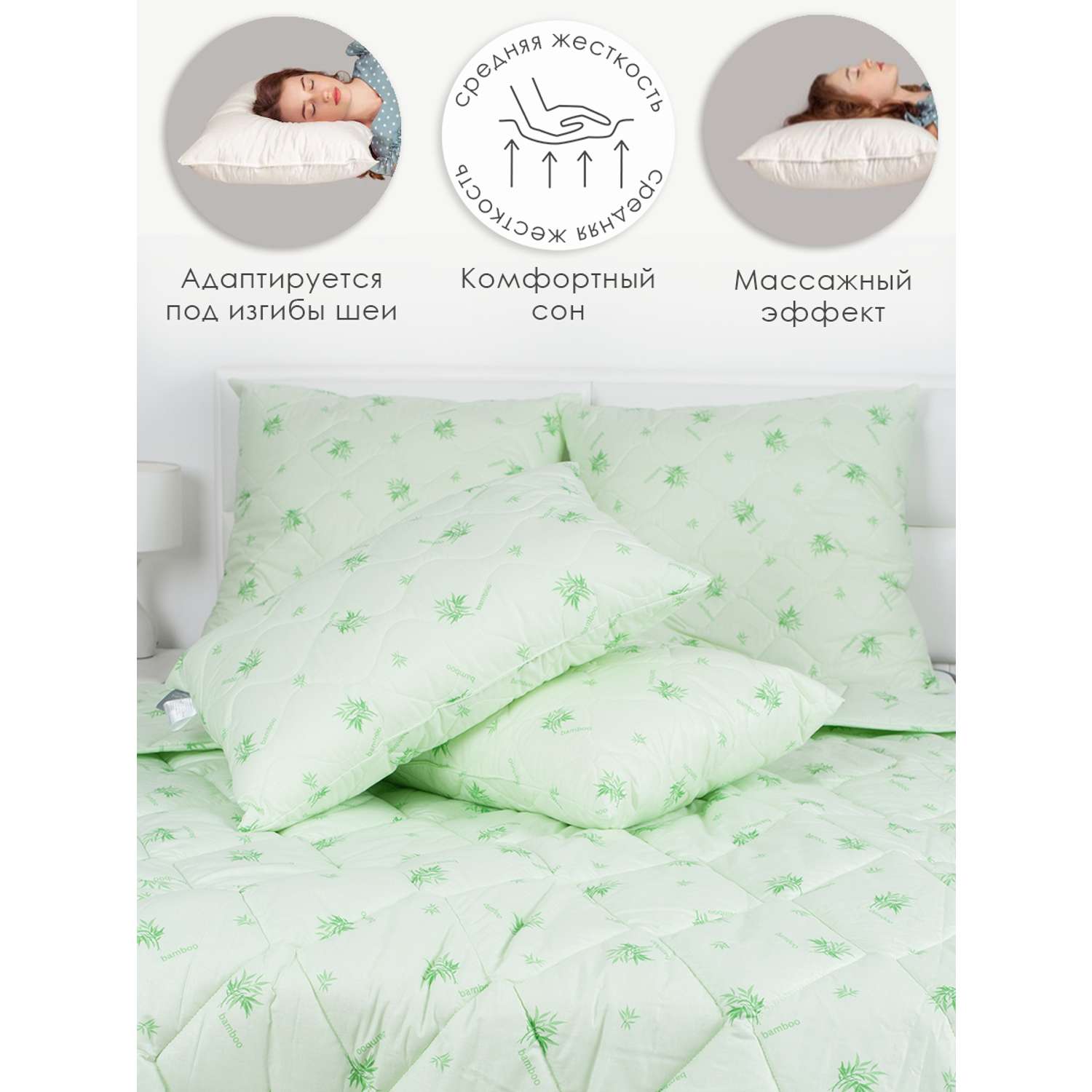 Подушка для сна MILANIKA Бамбук поплин 50*70 1 шт - фото 2