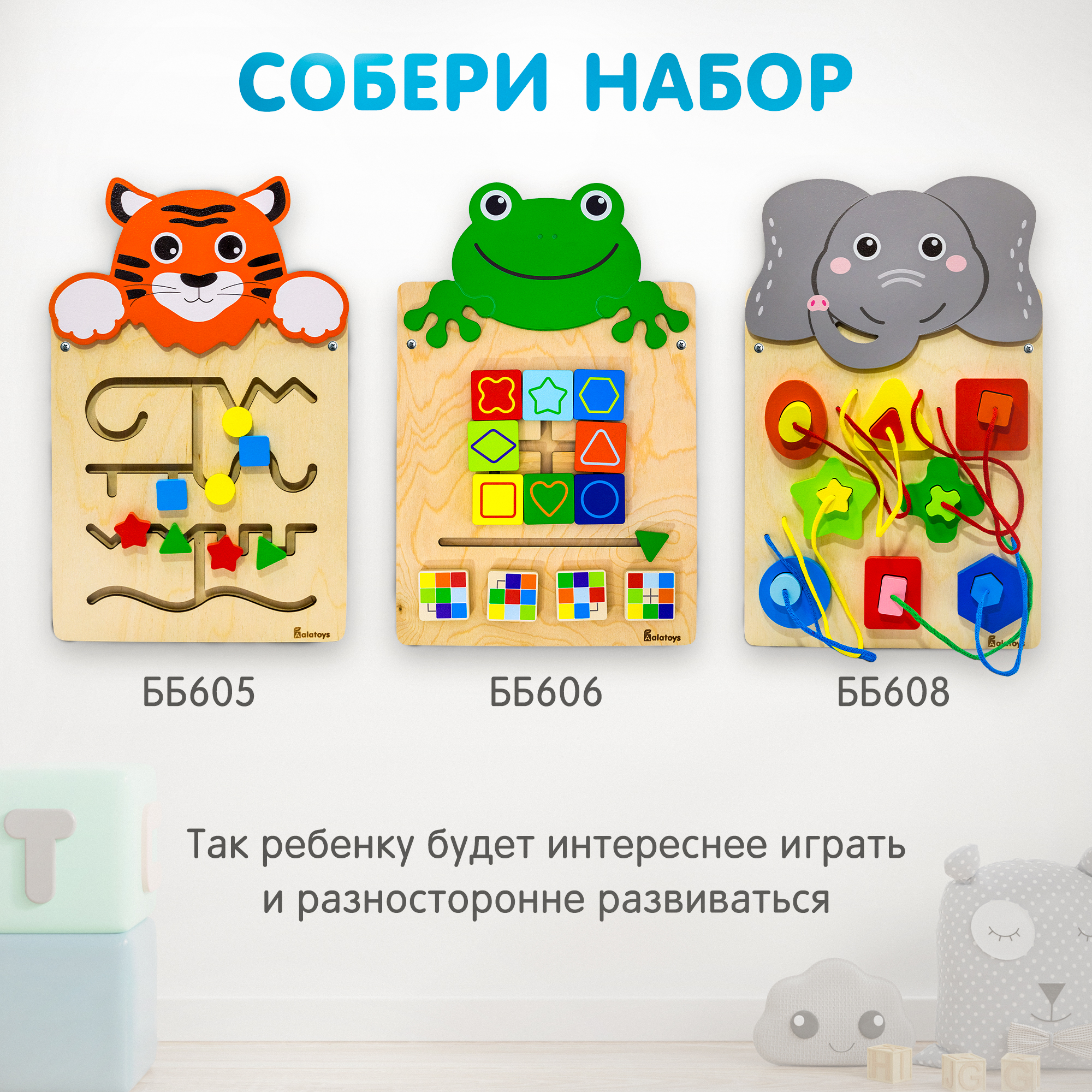 Бизиборд развивающий деревянный Alatoys игровой центр для малышей Слоник обучающий Монтессори - фото 8