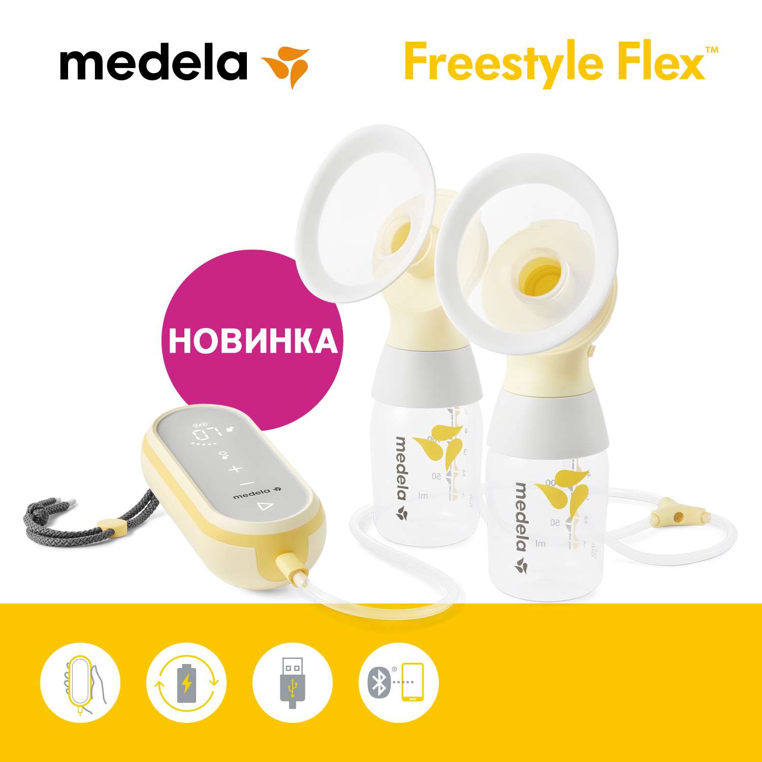 Молокоотсос Medela Freestyle Flex электрический двухфазный двойной 101037979 - фото 6
