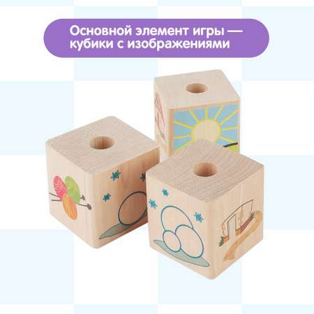 Логическая игра Краснокамская игрушка Логический ряд