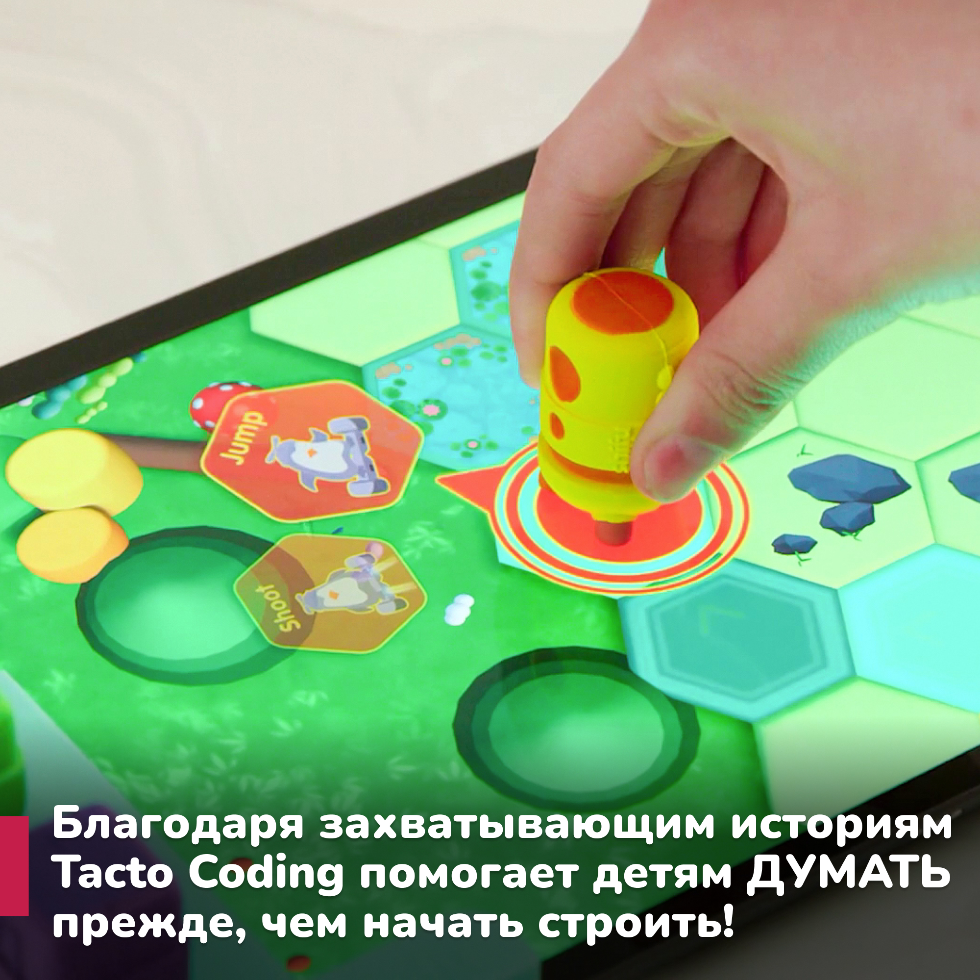 Игра настольная Shifu Tacto Маршруты Shifu033 - фото 6