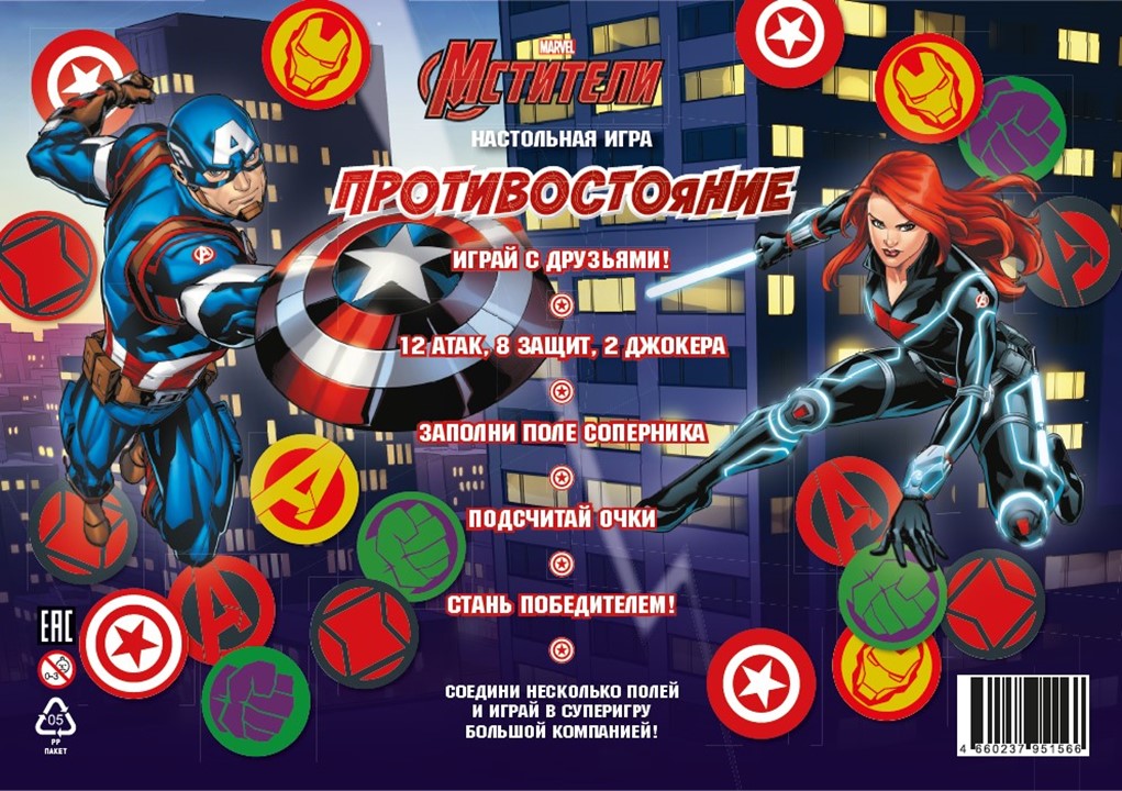 Настольная игра Противостояние Marvel Мстители. Железный Человек и Капитан Америка - фото 1