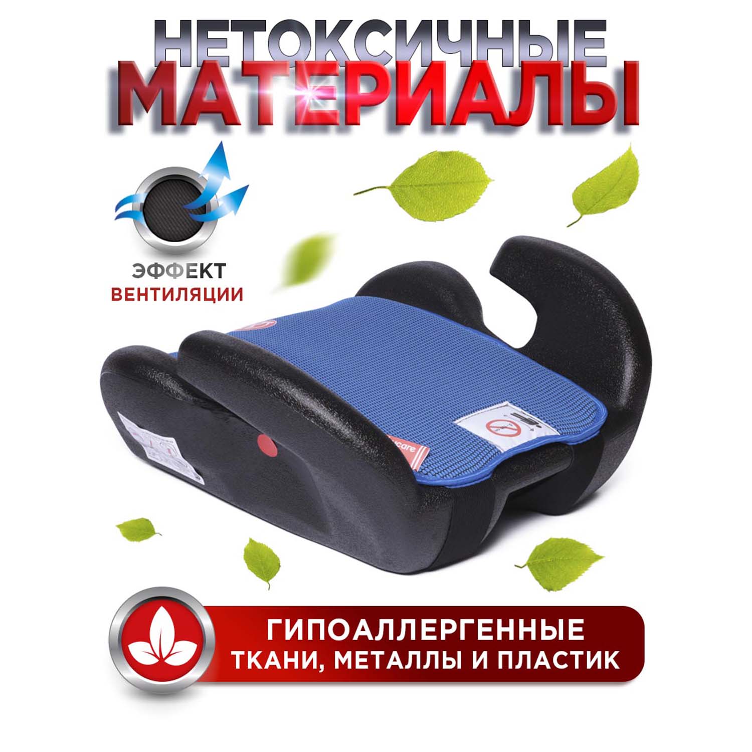 Автокресло BabyCare Roller синий 1007 - фото 8