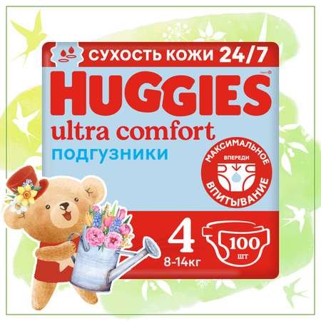 Подгузники Huggies Ultra Comfort для мальчиков 4 8-14кг 100шт