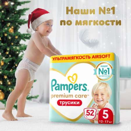 Подгузники-трусики Pampers Premium Care Pants 5 12-17кг 52шт