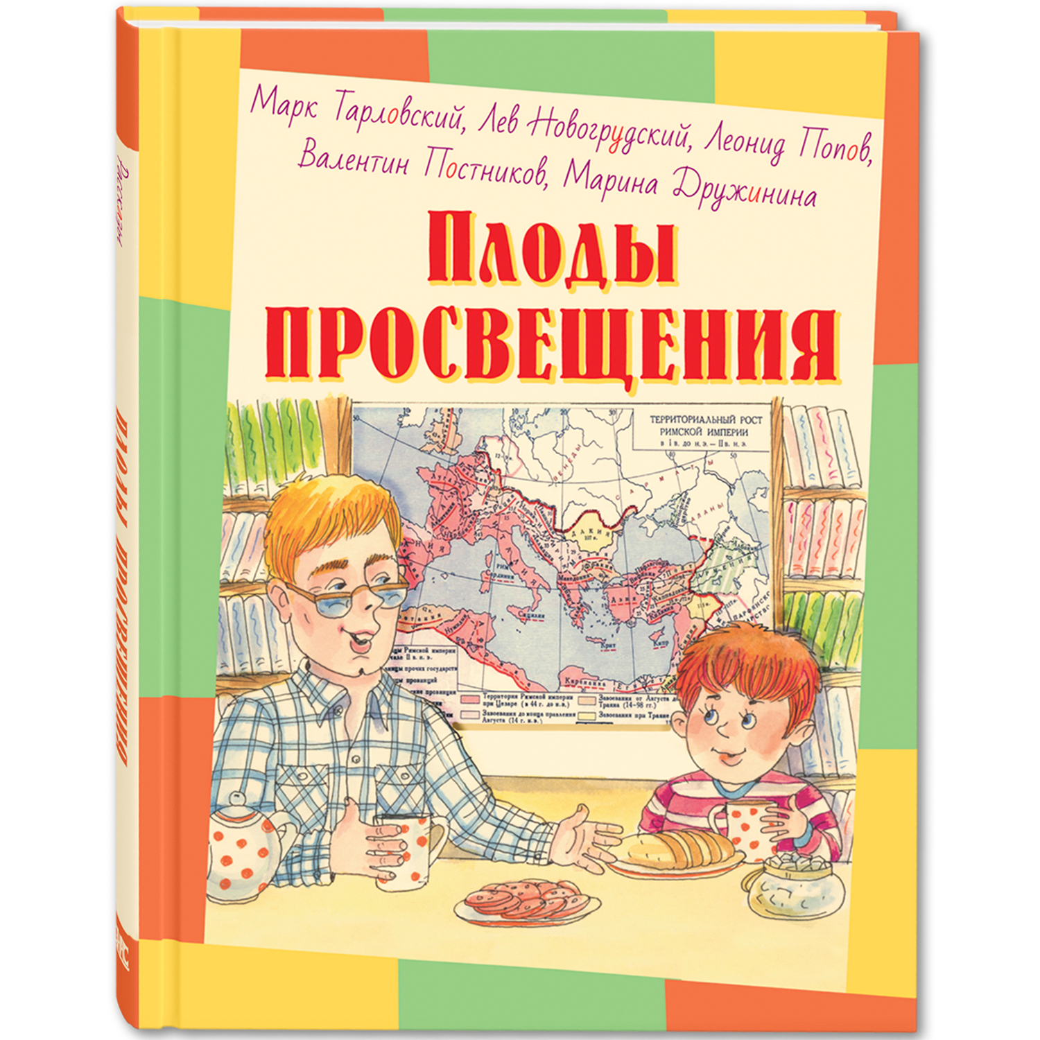 Книжный комплект ЭНАС-книга Веселые книжки о школе - фото 10