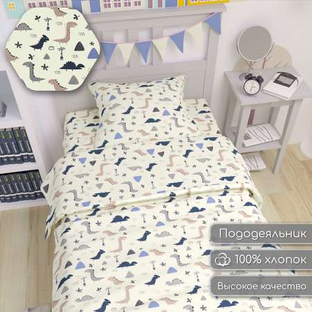 Пододеяльник AmaroBaby на молнии 145х210 см Little dino бежевый