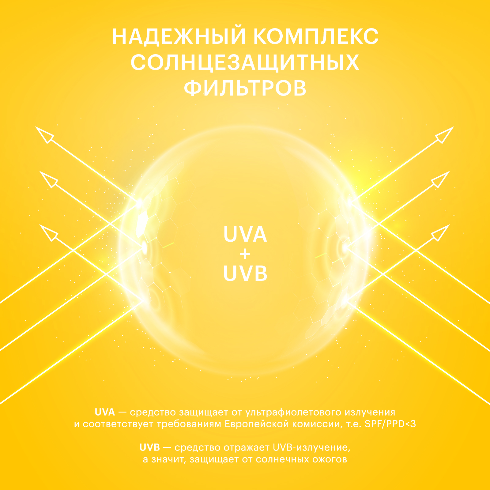 Солнцезащитный крем Librederm Bronzeada SPF50 с Омега 3-6-9 и термальной водой 150 мл - фото 5