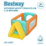 Игровой центр Bestway с 25 мячам