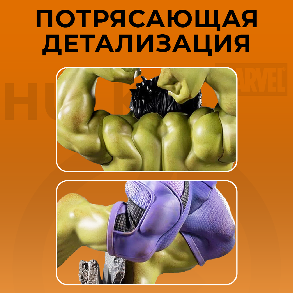 Фигурка Marvel Hulk Infinity Saga - фото 8