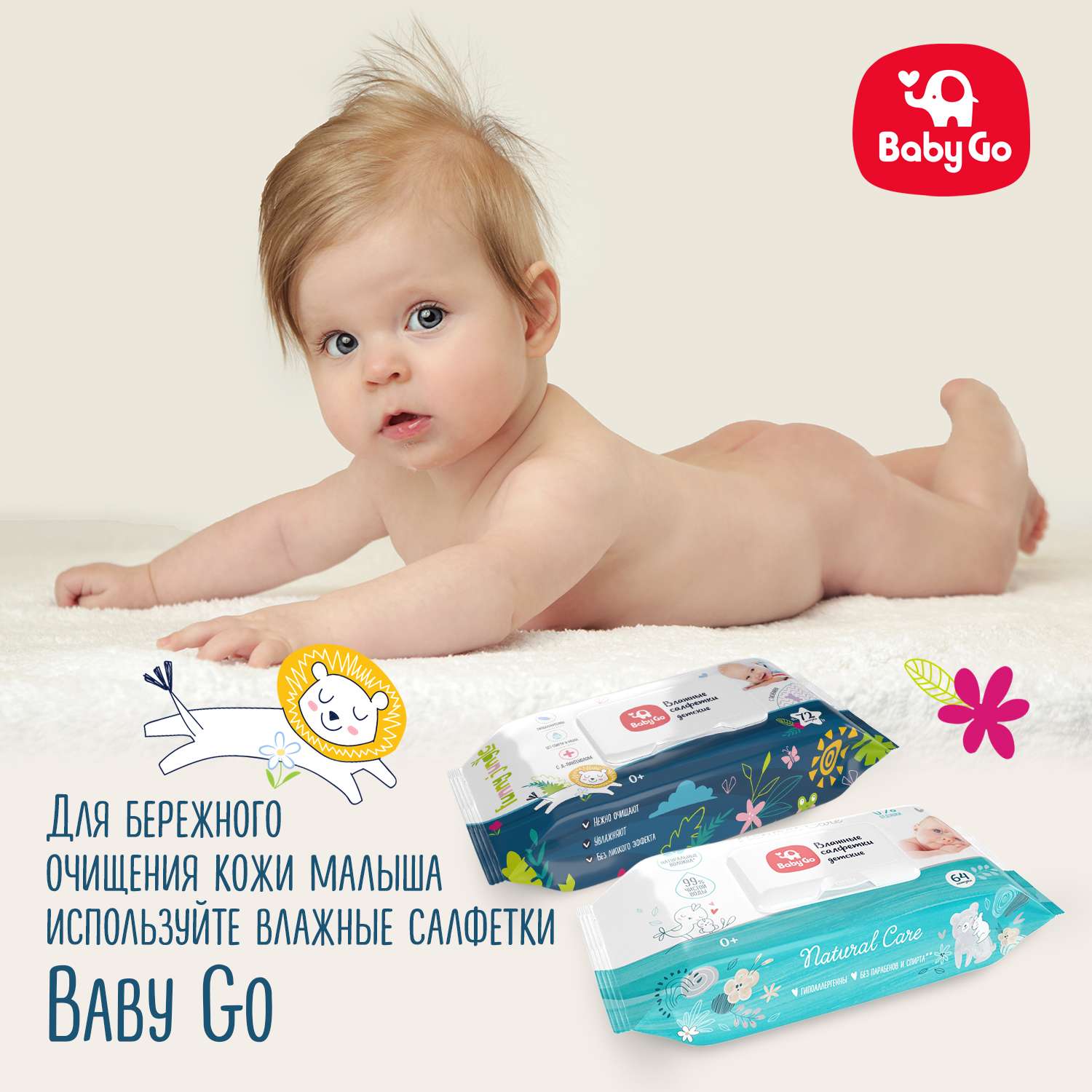 Трусики Baby Go XL 16-25кг 72шт 270684 - фото 7