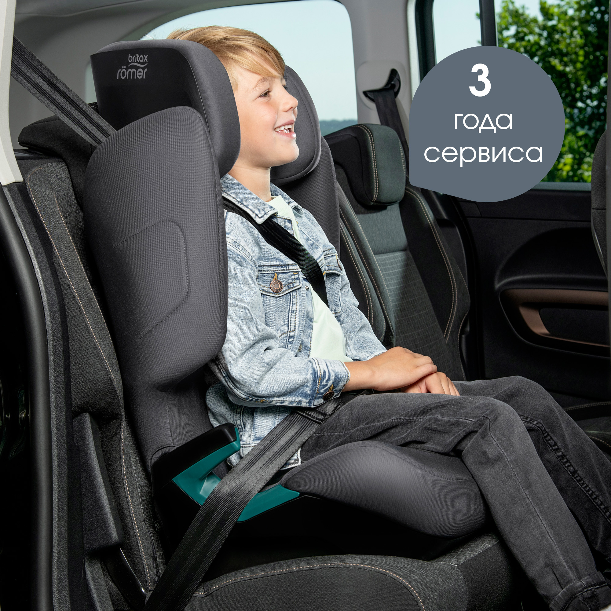 Автокресло Britax Roemer ADVENTURE PLUS 2 Midnight Grey 15 - 36 кг - фото 12