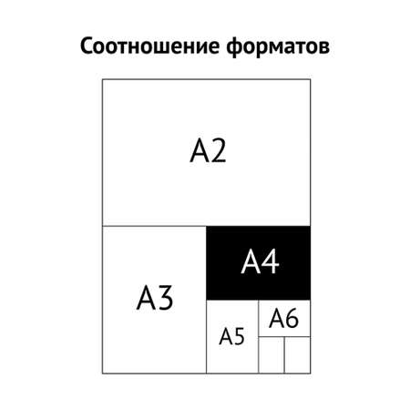 Набор листов OfficeSpace на 20 визиток с перфорацией 10шт