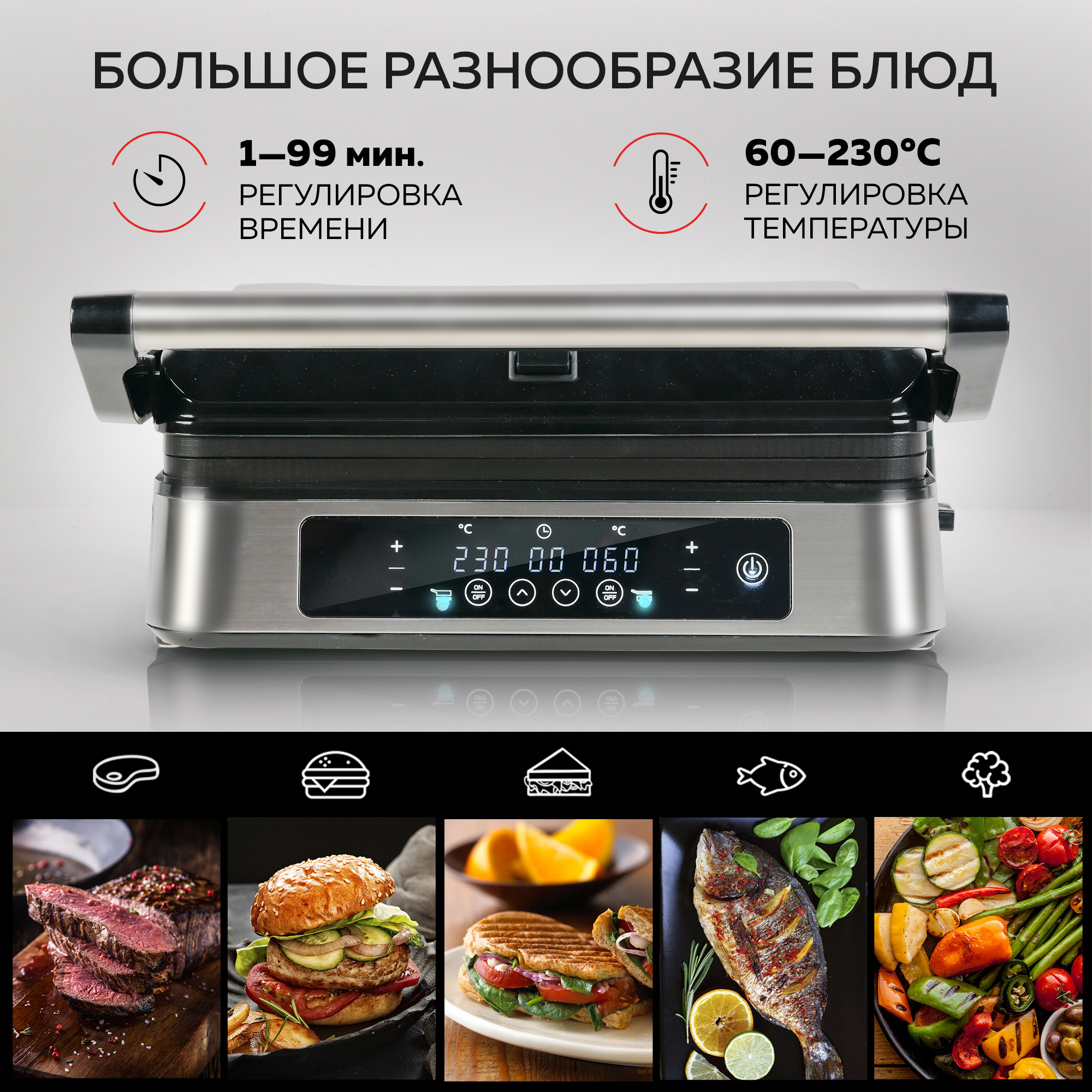 Электрогриль GFGRIL GF-500 - фото 5