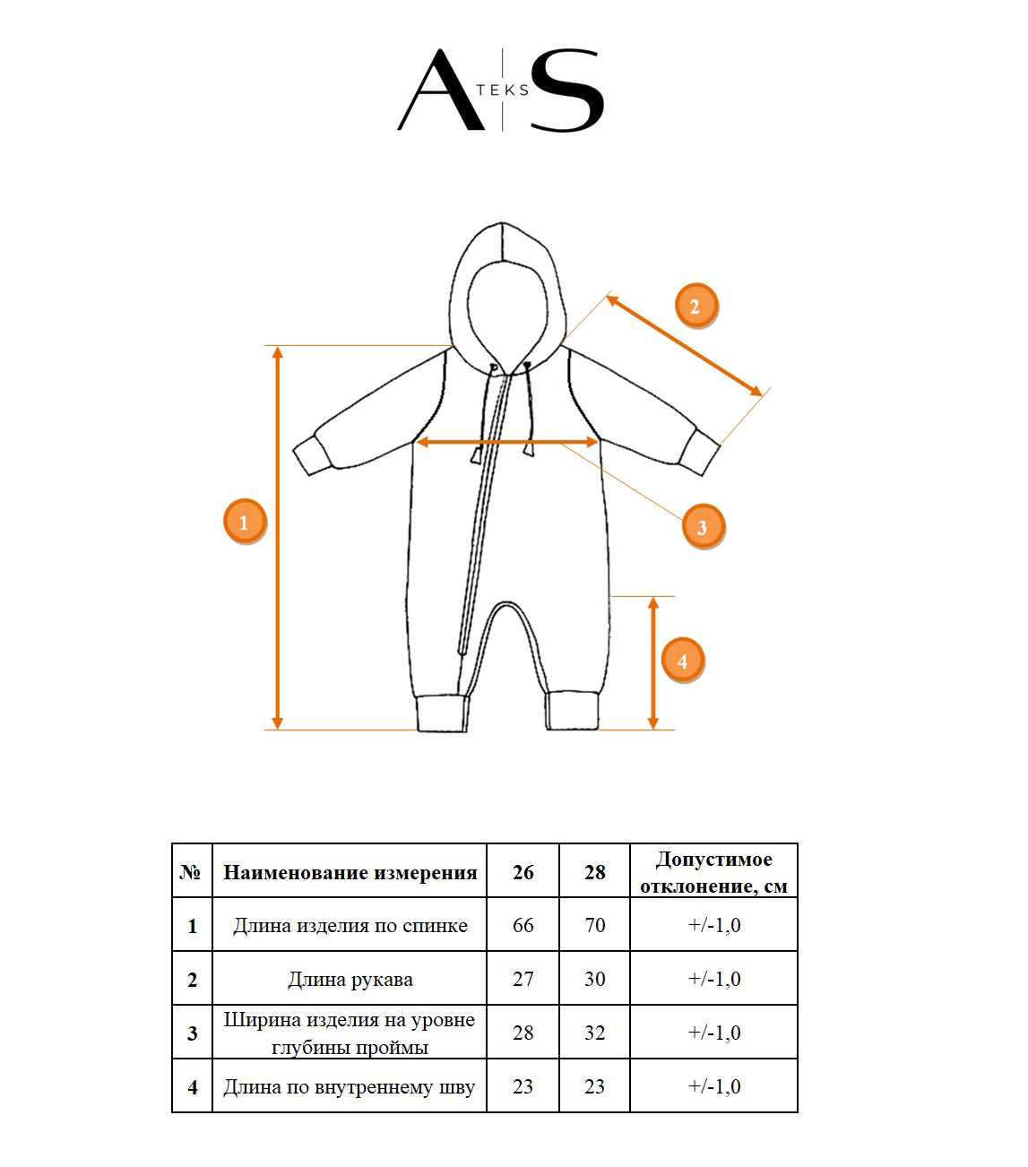 Комбинезон утепленный AS TEKS ANN-012/ пудровый - фото 6