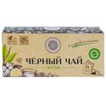 Чай Фабрика Здоровых Продуктов Ассам черный 1.5г*25пакетиков