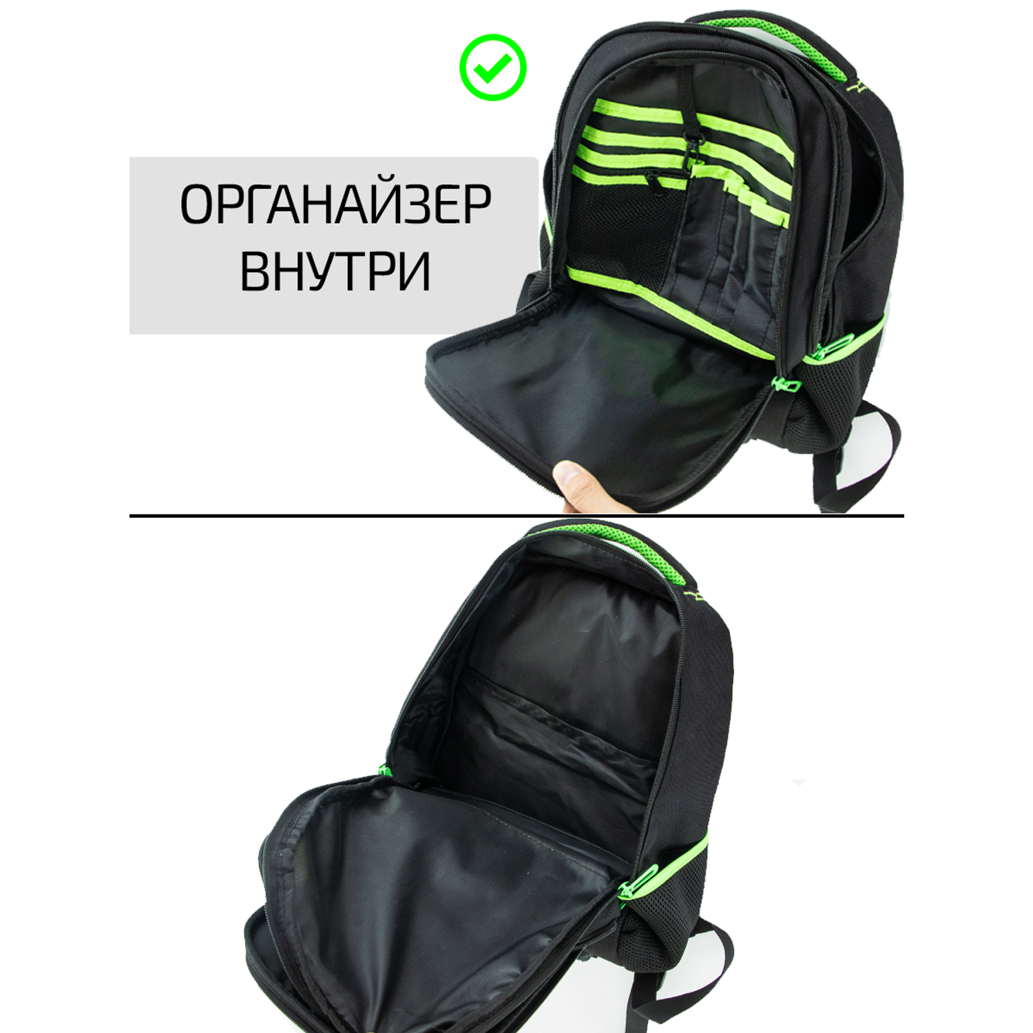 Рюкзак школьный Evoline Черный с мячом зеленые вставки EVO-DP-ball-green-41 - фото 3