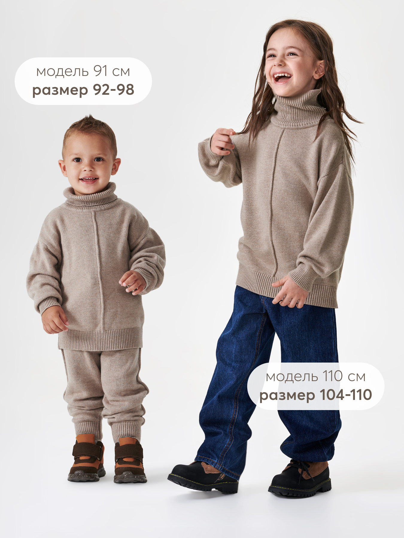 Свитер HAPPY BABY 88534_beige - фото 3