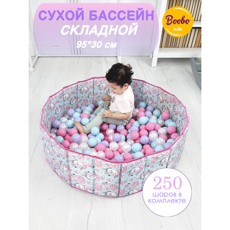 Сухой бассейн Boobo.kids складной фламинго +5