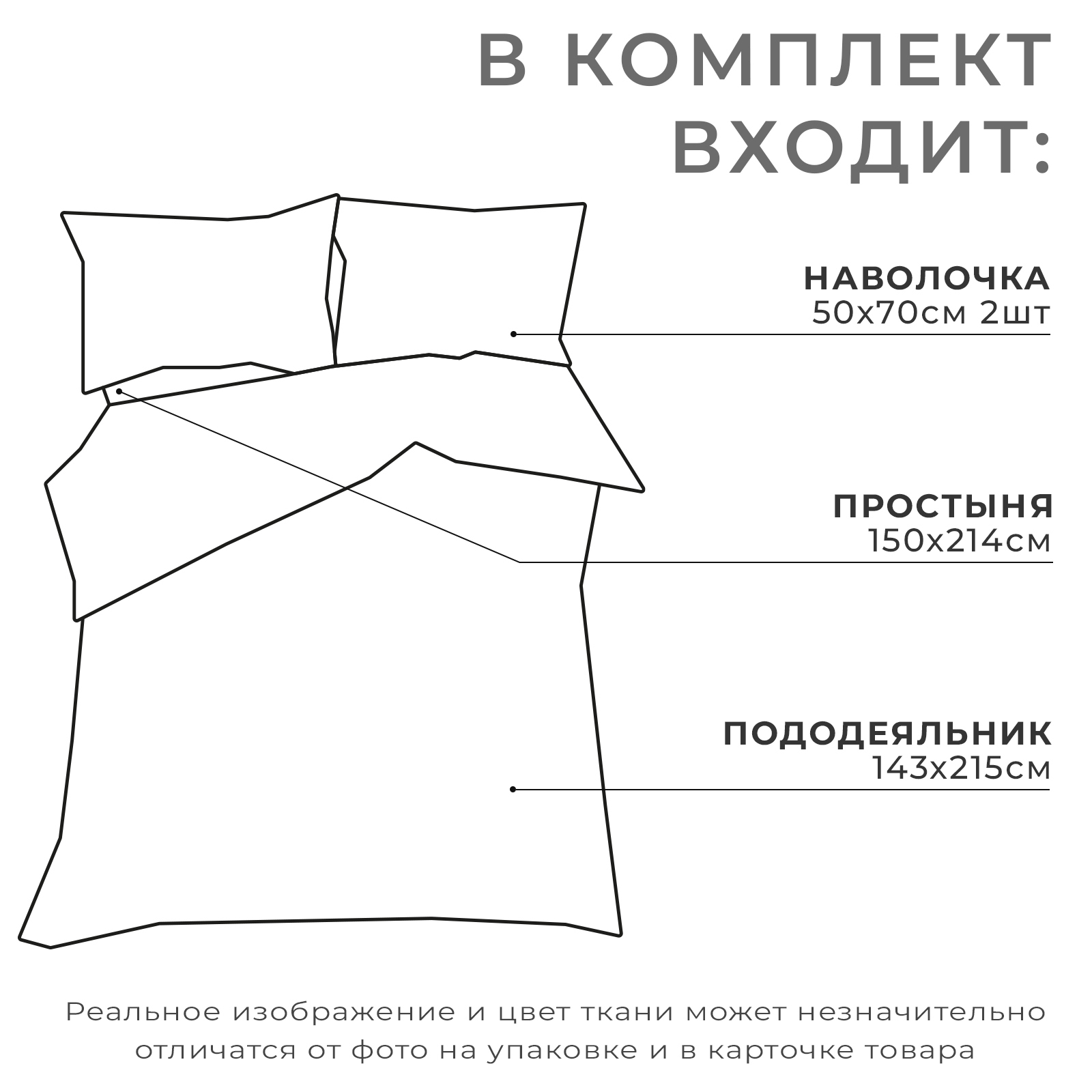 Постельное бельё Этель Flower strip 1.5 сп - фото 3