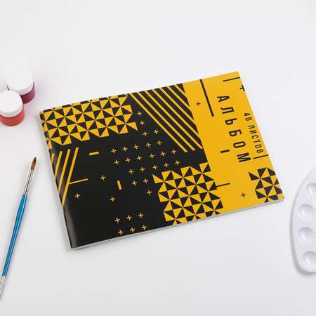 Альбом для рисования ArtFox на скрепках 40 листов «Геометрический узор»