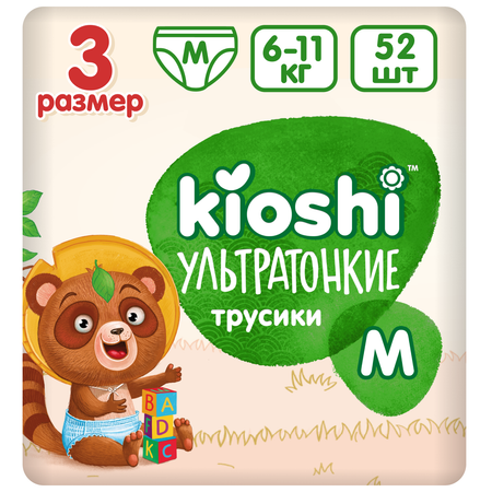 Подгузники-трусики Kioshi Ультратонкие М 6-11 кг 52 шт.