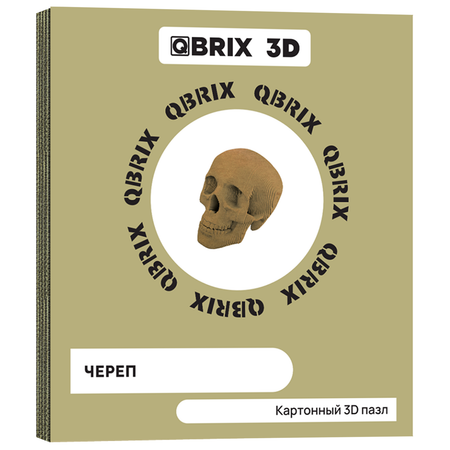 Конструктор QBRIX 3D картонный Череп 20001