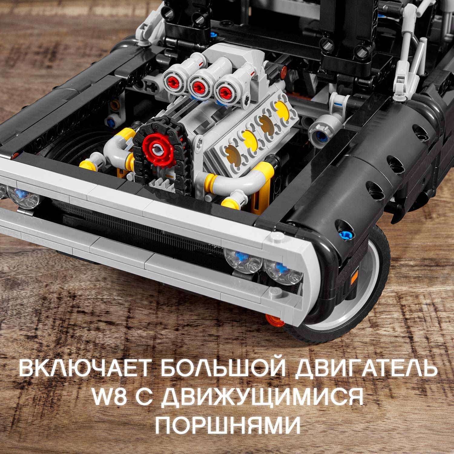 Конструктор LEGO Technic Dodge Charger Доминика Торетто 42111 - фото 6