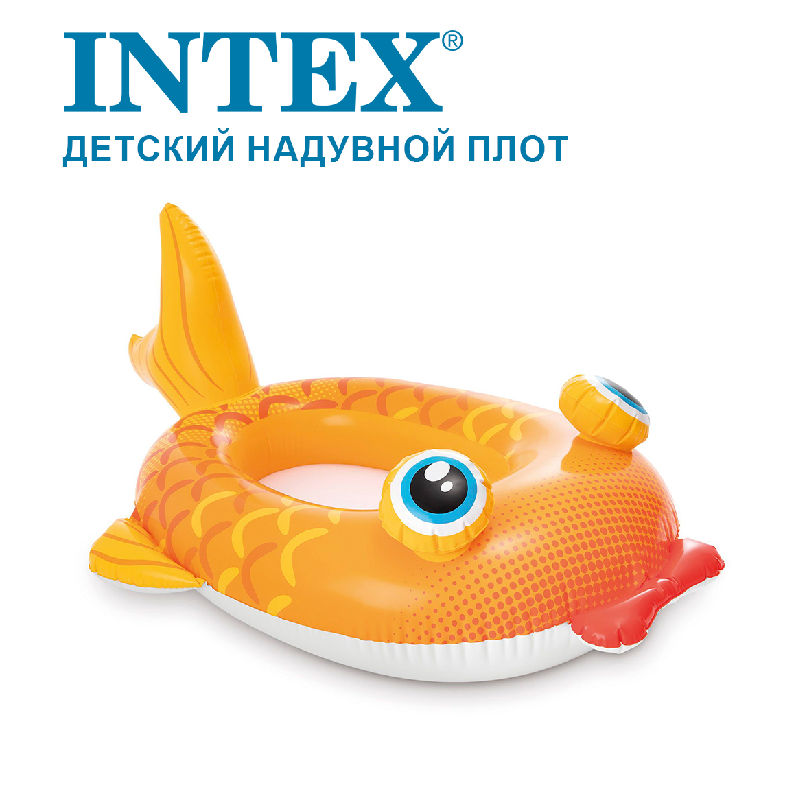 Надувная лодочка Intex 59380r - фото 1