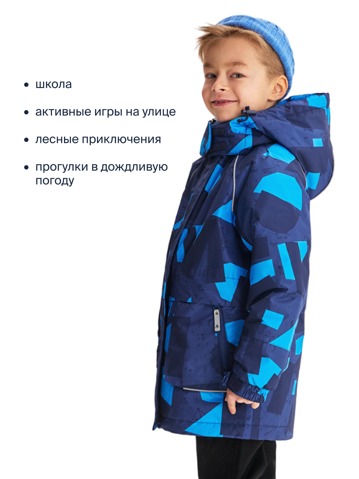 Куртка Premont SP12445BRIGHTBLUE - фото 13