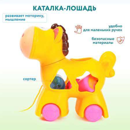 Игрушка Ocie сортер