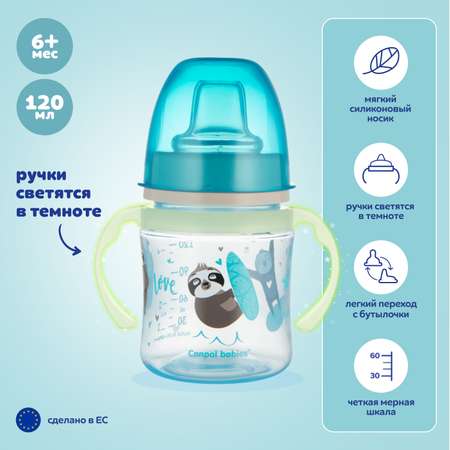 Поильник Canpol Babies Sweet fun 120мл Голубой 35/207_blu