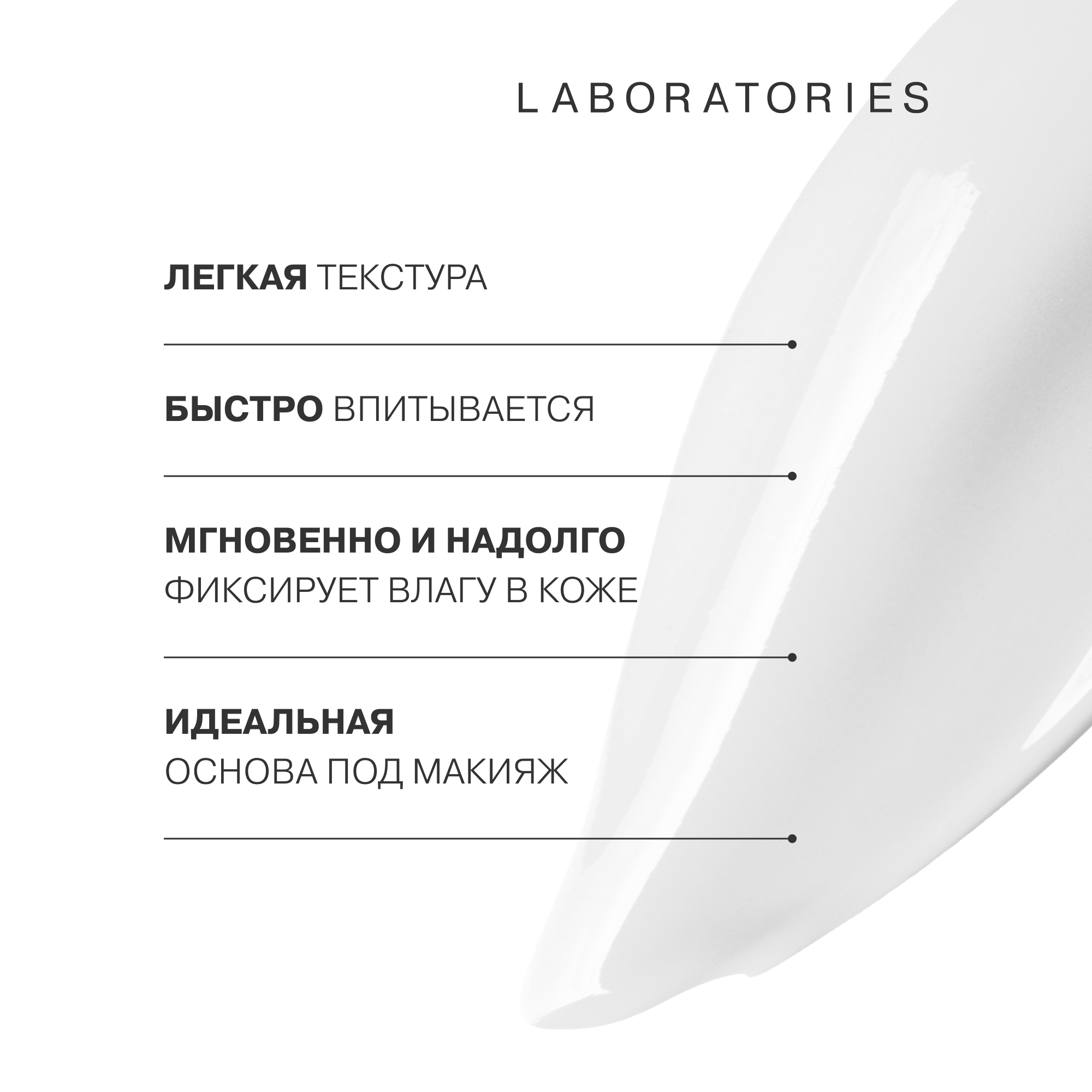 Крем Librederm набор для лица - фото 6