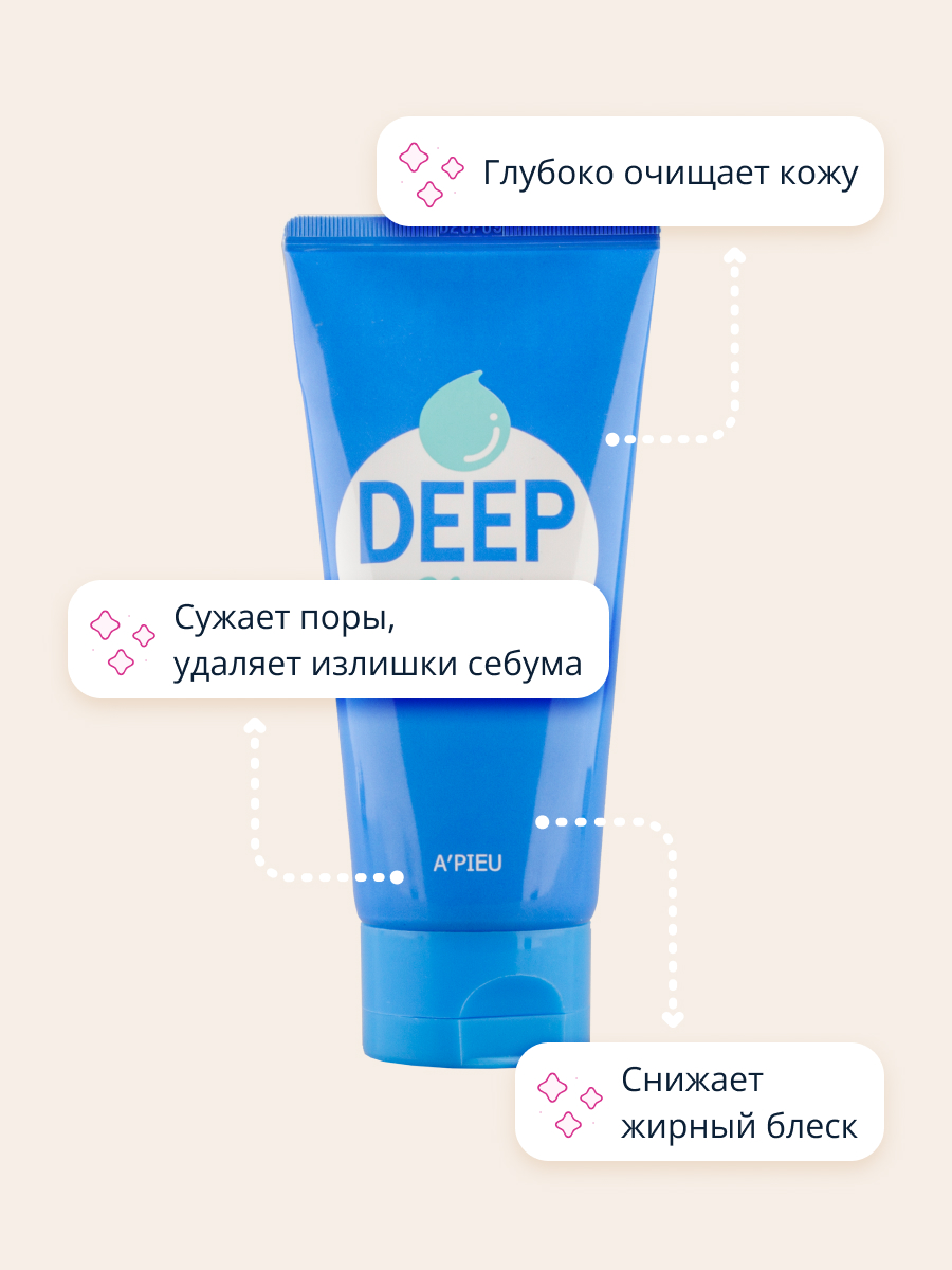 Пенка для умывания APieu Deep clean 130 мл - фото 3