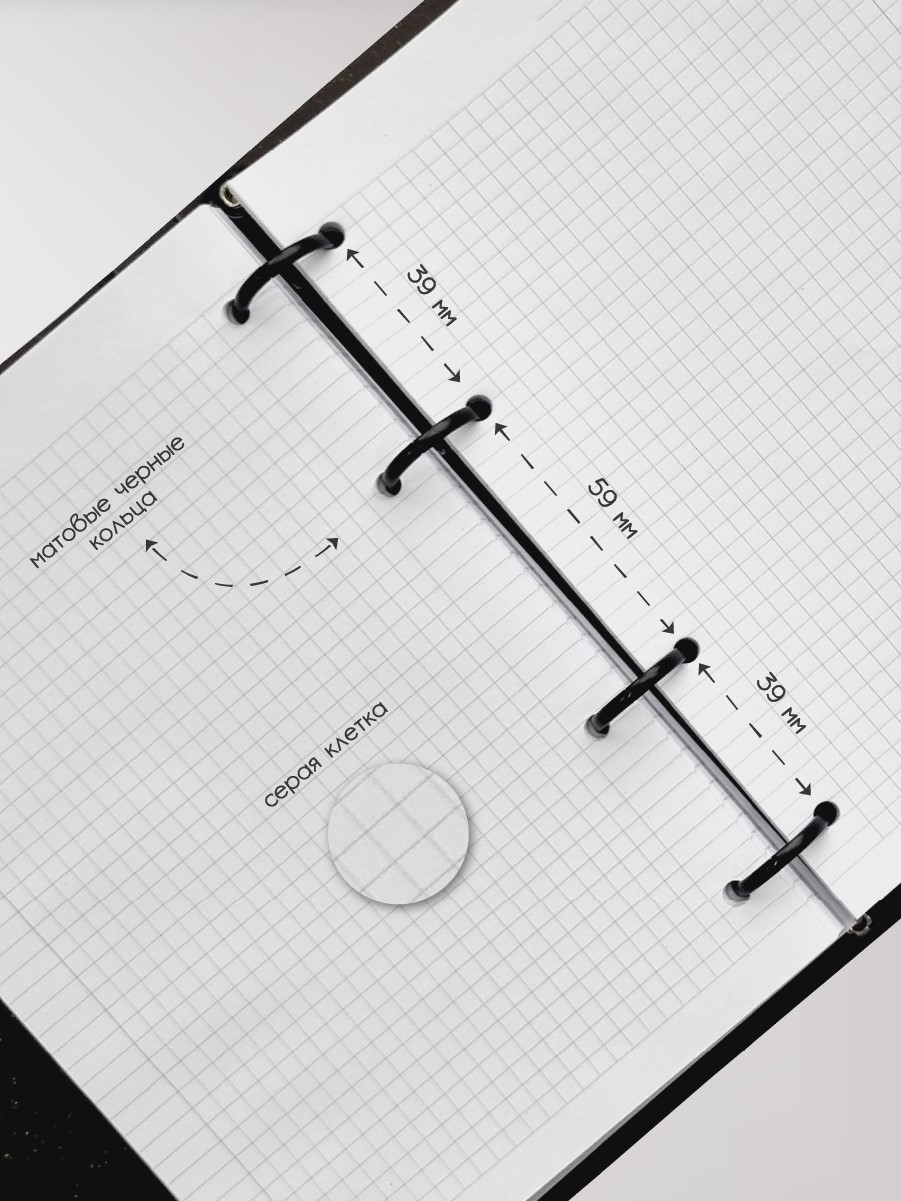 Тетрадь Be Smart на кольцевом механизме - фото 4