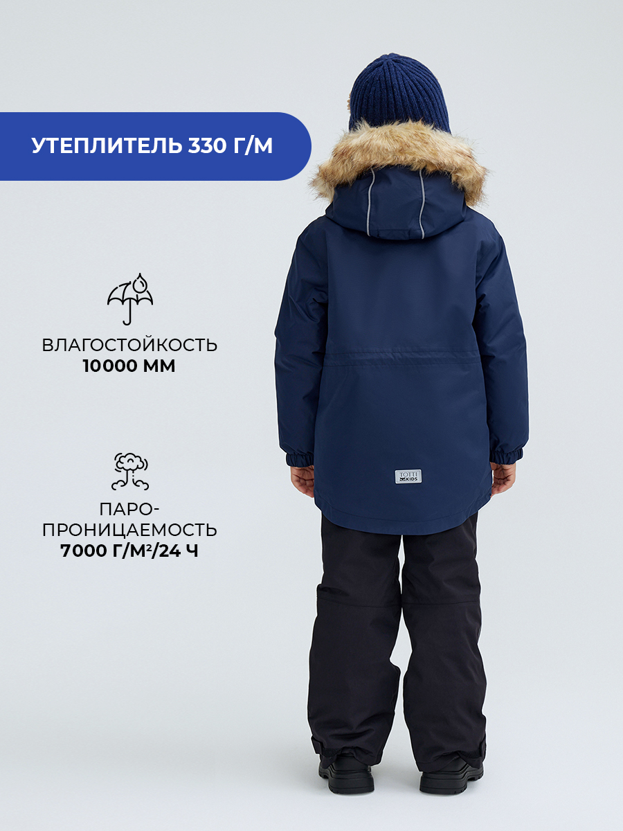 Куртка Totti Kids AW23TKB004/Куртка детская/Синий - фото 3