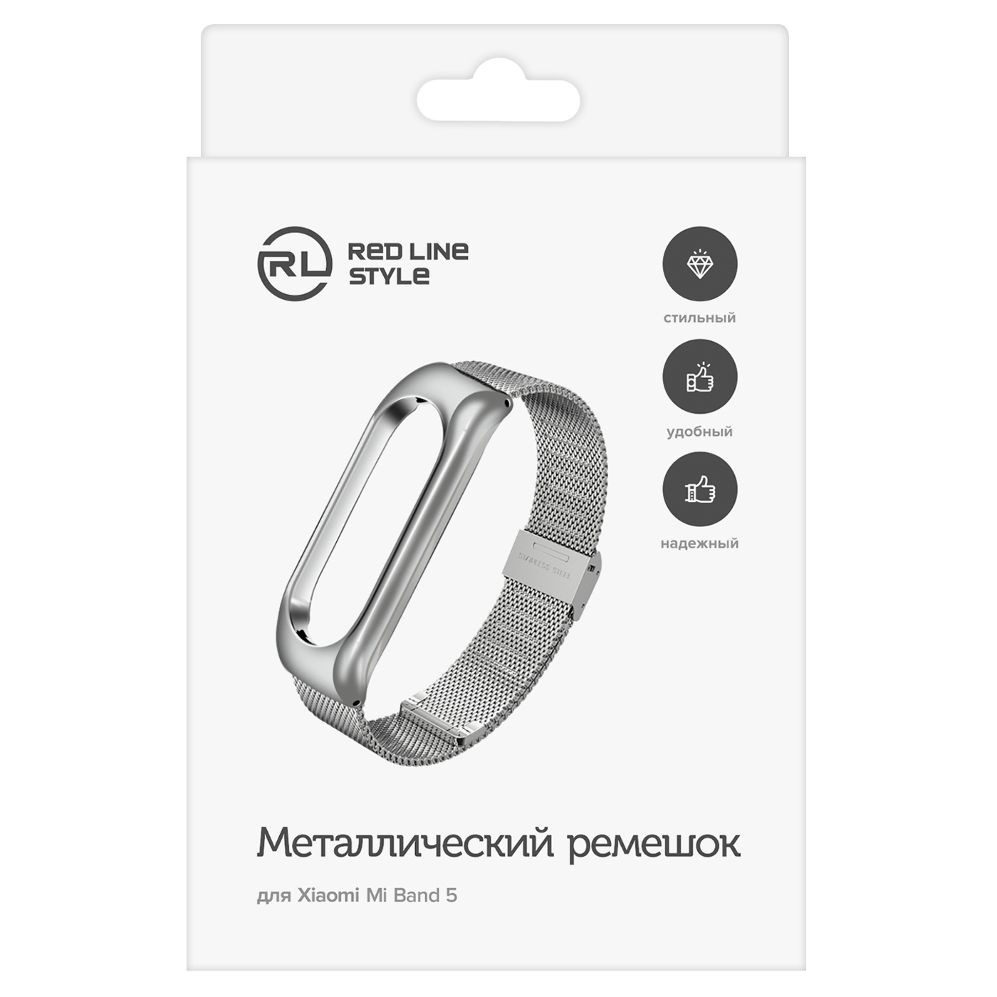 Ремешок RedLine металлический Xiaomi Mi Band 5-Mi Smart Band 6 серебристый - фото 2