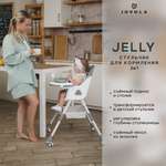 Стульчик для кормления JOVOLA Jelly классический