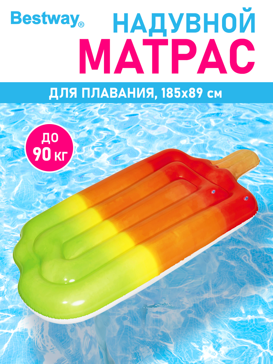 Матрас для плавания Bestway Фруктовый лёд 185 х 89 см - фото 1