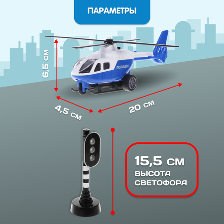 Вертолет Пламенный мотор инерционный синий