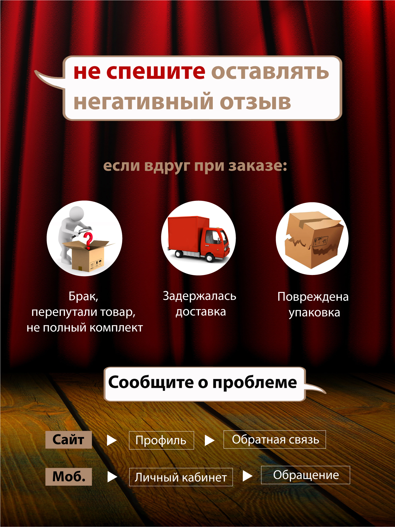 Мешок для обуви SkyName - фото 3