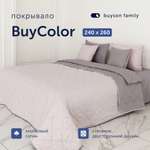 Покрывало buyson BuyColor 240х260 хлопковый сатин Песок/Роза