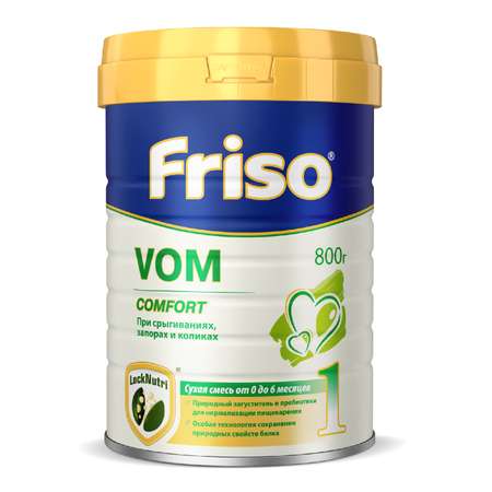 Смесь Friso Вом 1 Комфорт 800г с 0месяцев