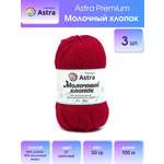 Пряжа для вязания Astra Premium milk cotton хлопок акрил 50 гр 100 м 27 красный 3 мотка