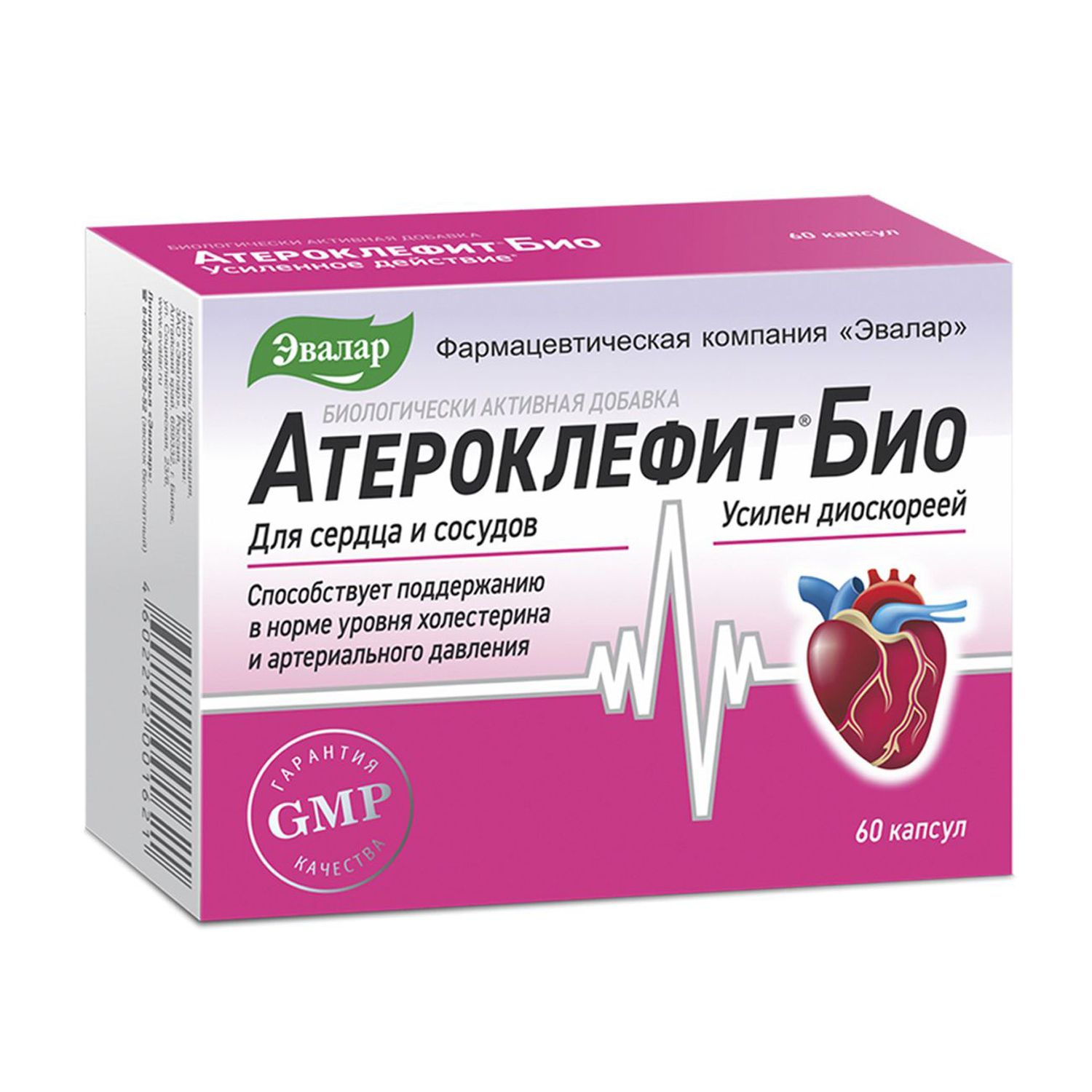 Биологически активная добавка Эвалар Атероклефит Био 60капсул купить по  цене 269 ₽ в интернет-магазине Детский мир